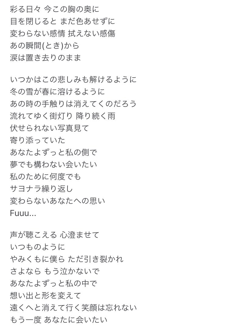 慎吾空 Smapを好きでよかった على تويتر おはようございますまっぷ クイズです この曲は何でしょう いっしょにがんばりましょう Smap 新しい地図 のんびりなかい 一笑懸命 チームsmap Smapは不滅 Smapとともに前に Smapを好きでよかった