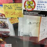 これが現代の矛盾の例え？転売お断りだけどえげつない価格でPS5を売るショップ!