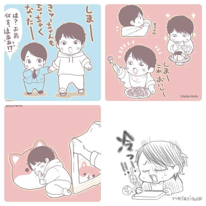 Twitterをあらためてみたら、2人で3日で18枚描いてたんですよ…私たち、ずっとパーティーしてるんですよ…TBSショップにもいけないけど…ずっとMIU404パーティー…パーティーをとめないでって感じ。Blu-rayBOXって来週の金曜には届くんですよね?!どうなるんだろ…息してんのかな…?(ましろ) 
