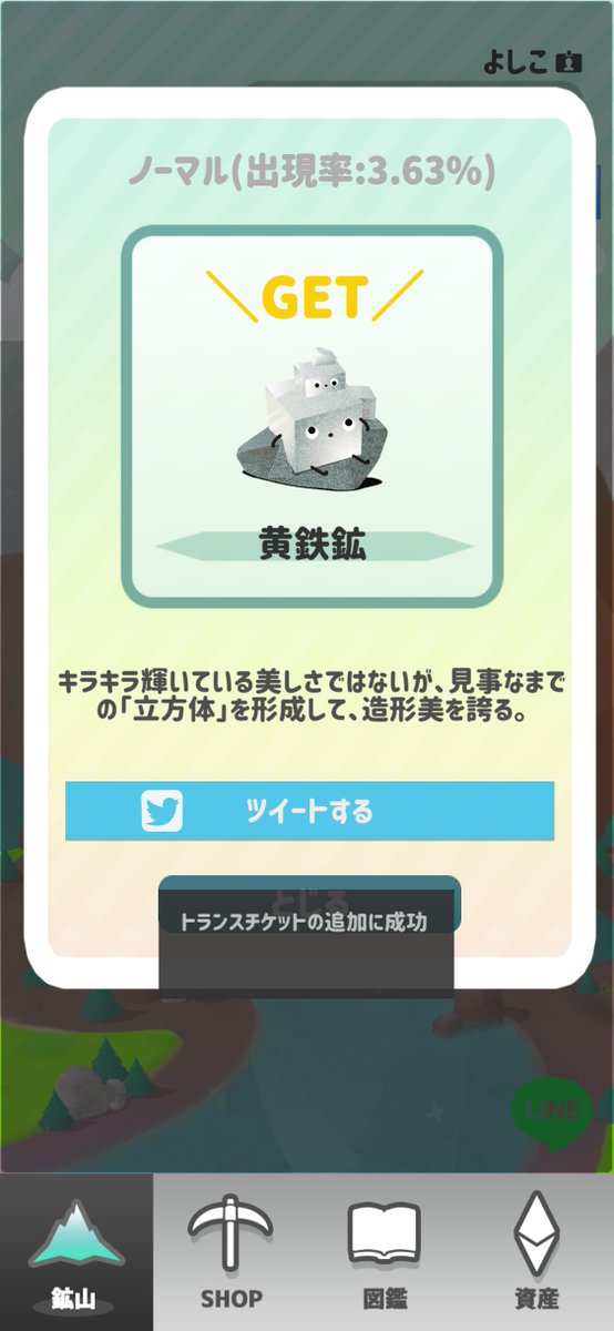 cbb4fmsGa9k3vsB's tweet photo. 指が悲鳴をあげるまで堀り続けて宝石を集めたり、ETHを手に入れよう！
　https://t.co/fVRaEjGNkF #ユビホル https://t.co/5dd0he4SfM