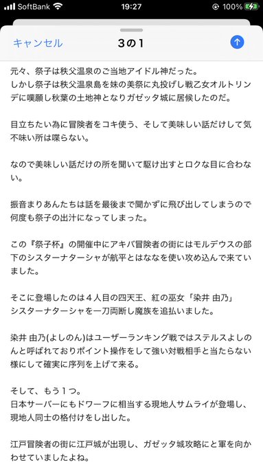 乗算 高画質 のtwitterイラスト検索結果 乗算 高画質 のtwitterイラスト検索結果