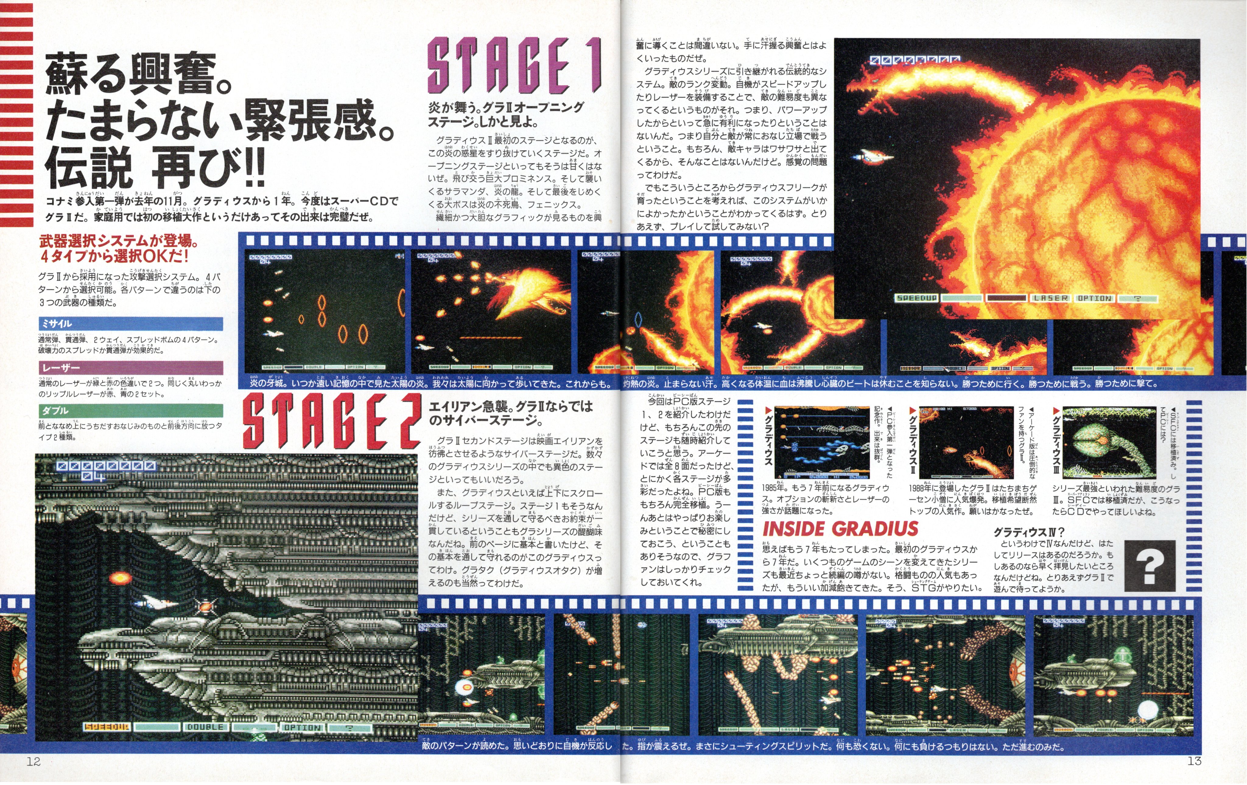 shinyaman on X: shinyaman on X: