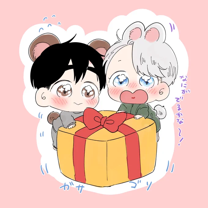 もうすぐだね～! 