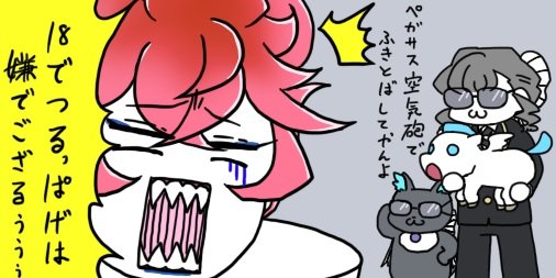 ?全力で祝おう?

うちの子監督生⚠️

#イデア・シュラウド誕生祭2020 
#イデア・シュラウド生誕祭2020
#twstプラス 