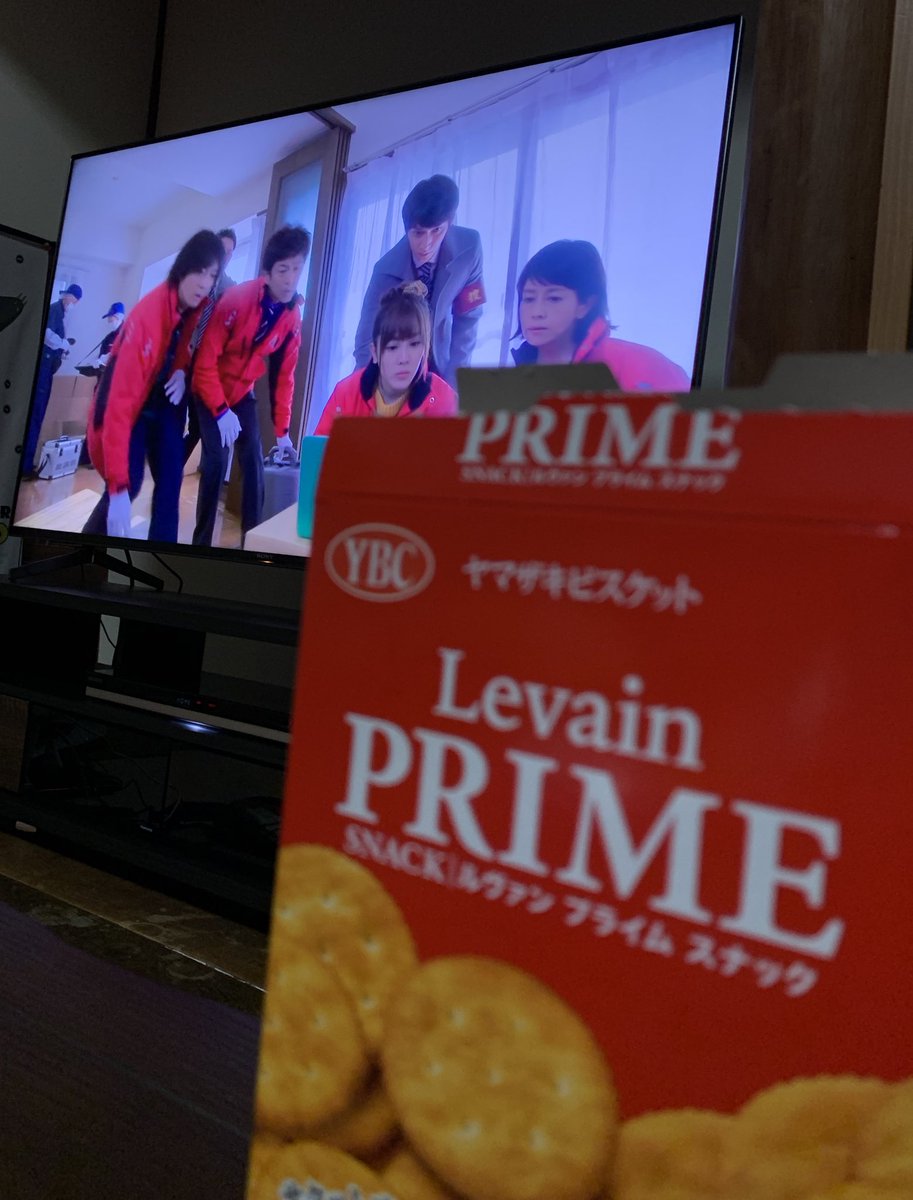 ルヴァンプライムを食べながら科捜研の女を観よう Twitter Search Twitter