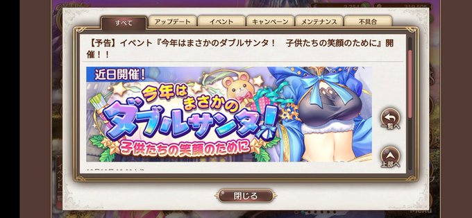 新イベント 高画質 のtwitterイラスト検索結果 古い順