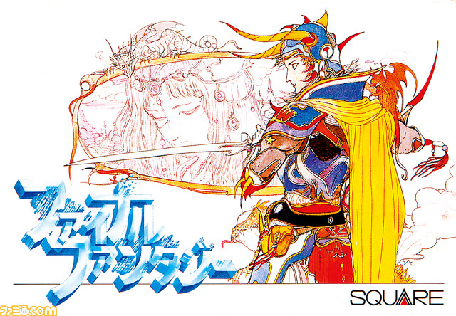 ファミ通 Com 今日は何の日 1987年12月18日 ファイナルファンタジー が発売 プレイヤーの個性が出るジョブシステムと映画的な演出に惹かれる 今日で Ff シリーズは33周年 T Co Pj9lvjp543