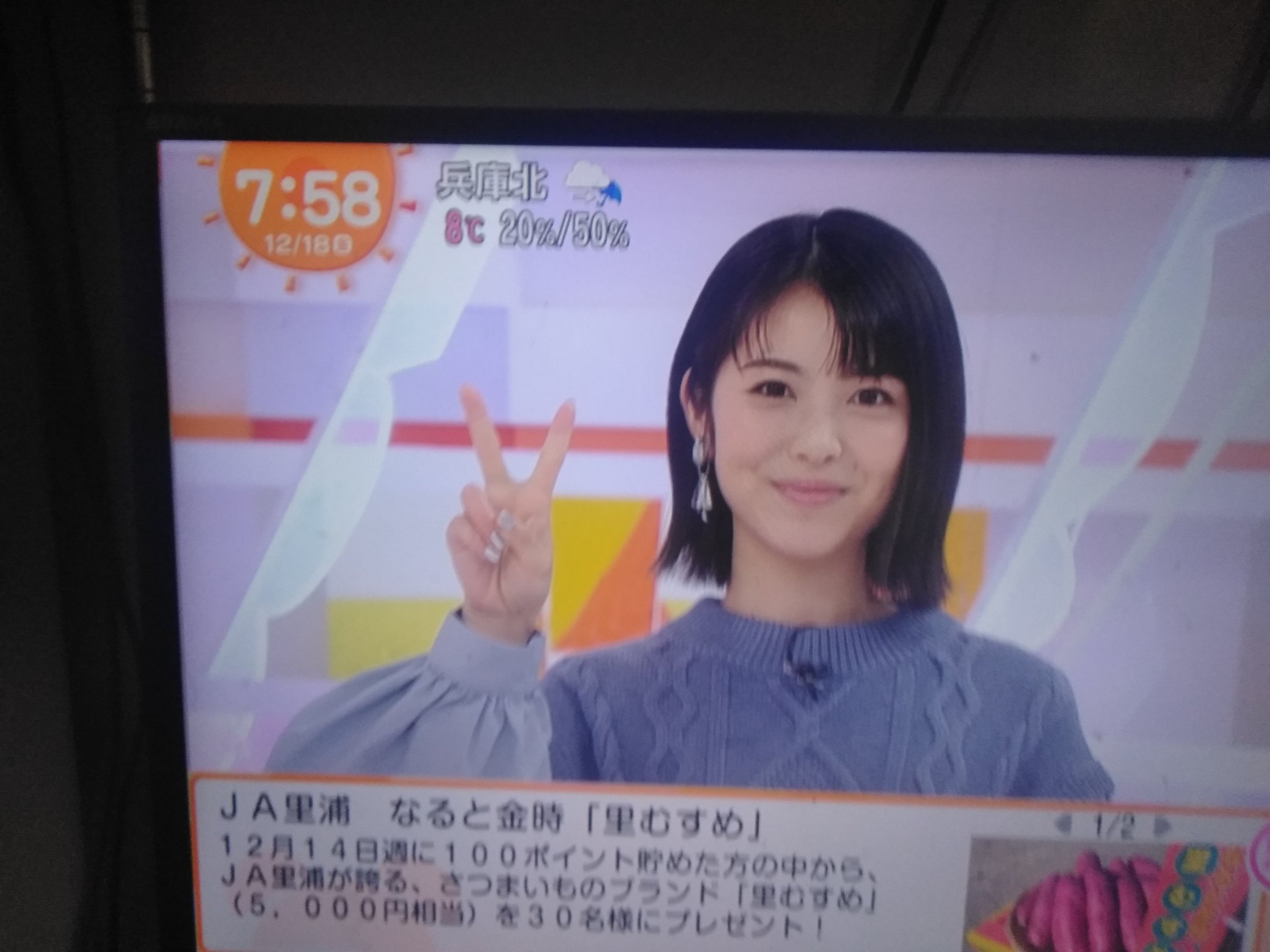 なみなみ様おまとめページ かわしーー1000㌫のかげしーさんとごはん🐰💗 たくさんお話しし