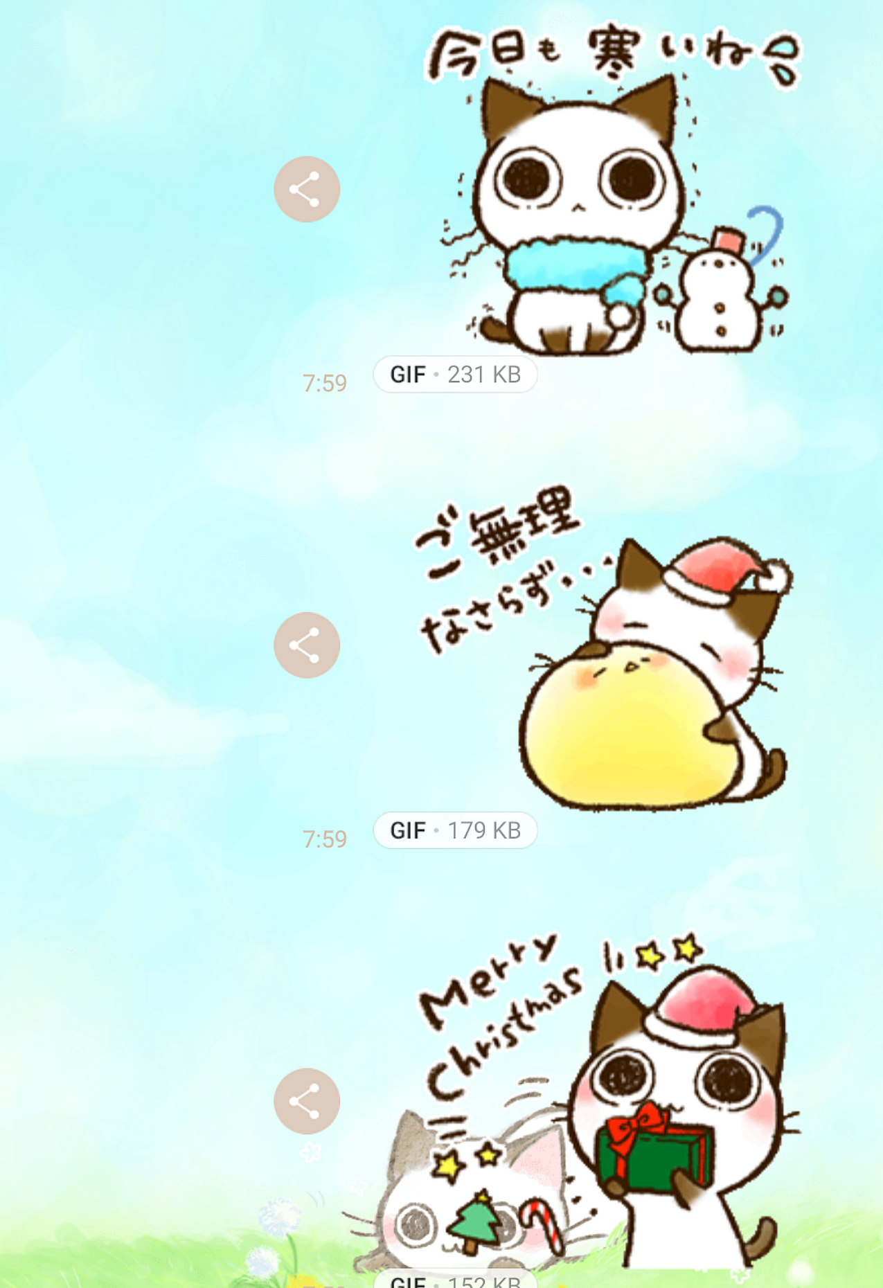 タカオエリ Lineスタンプ販売中 お知らせ 12月限定 無料スタンプアプリ Push Push Stamp クリスマススタンプ特集 にて スタンプ提供させて頂きました 配信中の動くlineスタンプにクリスマス版で加筆したものです よろしく