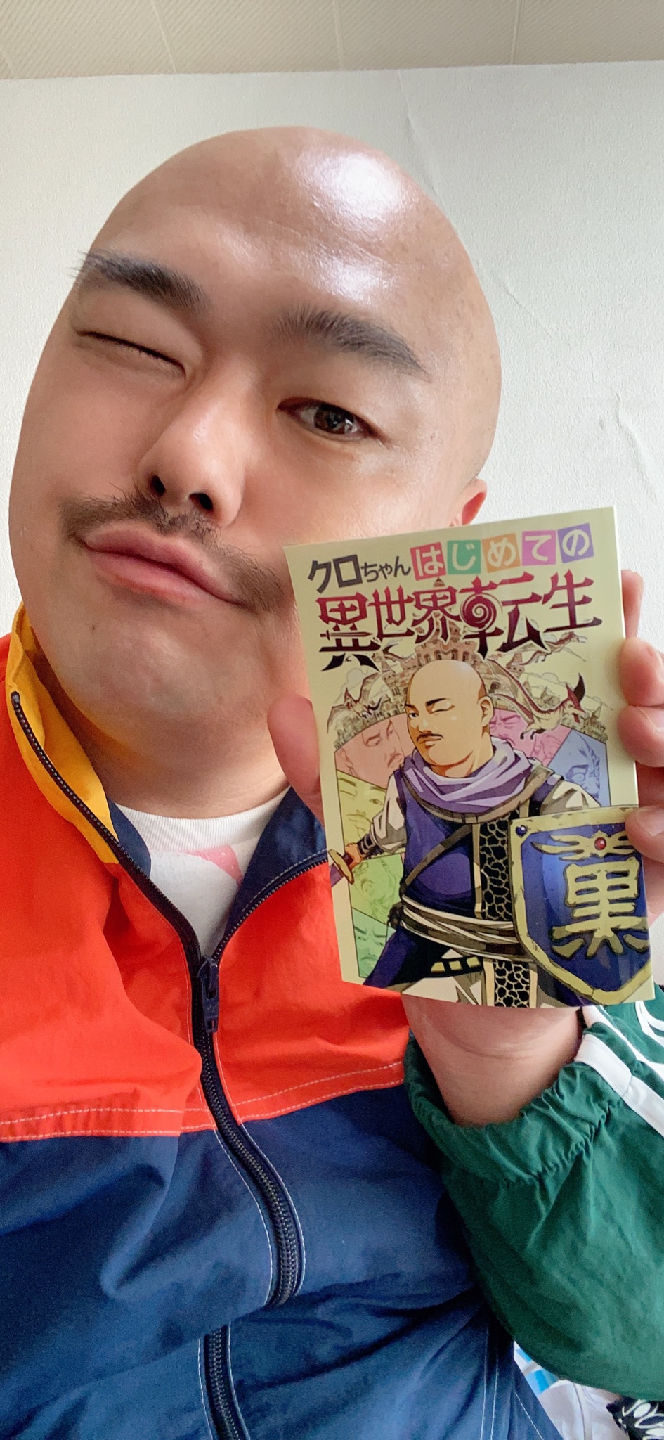 Twitter এ 安田大サーカス クロちゃん 非売品の本いただいたしん クロちゃんの漫画 第1話無料で読めるしん T Co Cransmlfkb 大喜利やってるなんて知らなかったしん そして おでんが死因って 監修したけど クロちゃんの案が通ってないの結構ある