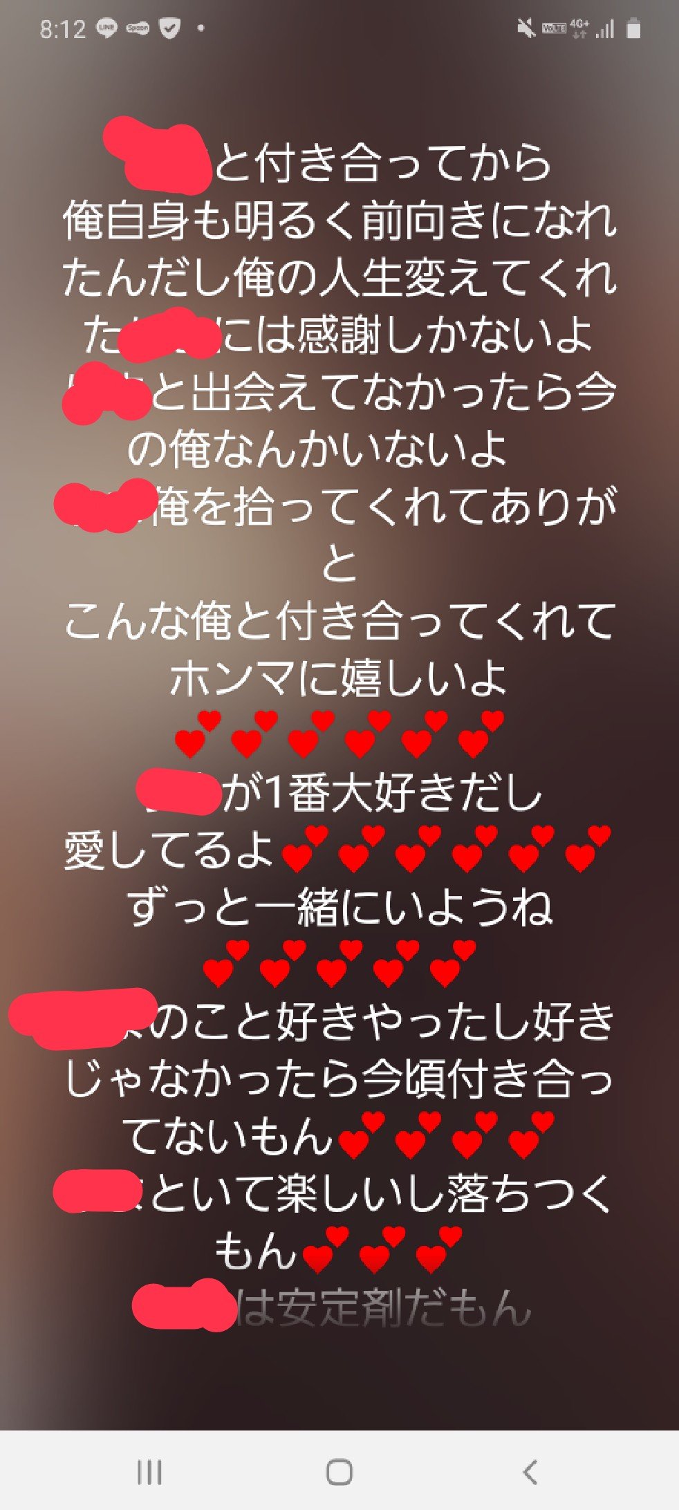 珠々萌 一緒に遊ぼう Twitterren Lineみてたんだけど 最近のline民痛々しいw ステメにこんなこと書いてる男とか無理なんだけど しかもにゃんってw ハート多すぎ きもちわる てか 1日前の彩 って子はどうしたのかな そのこと別れた日に