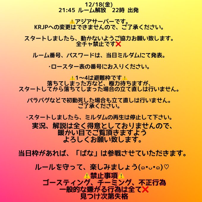 ミルダムのtwitterイラスト検索結果 古い順