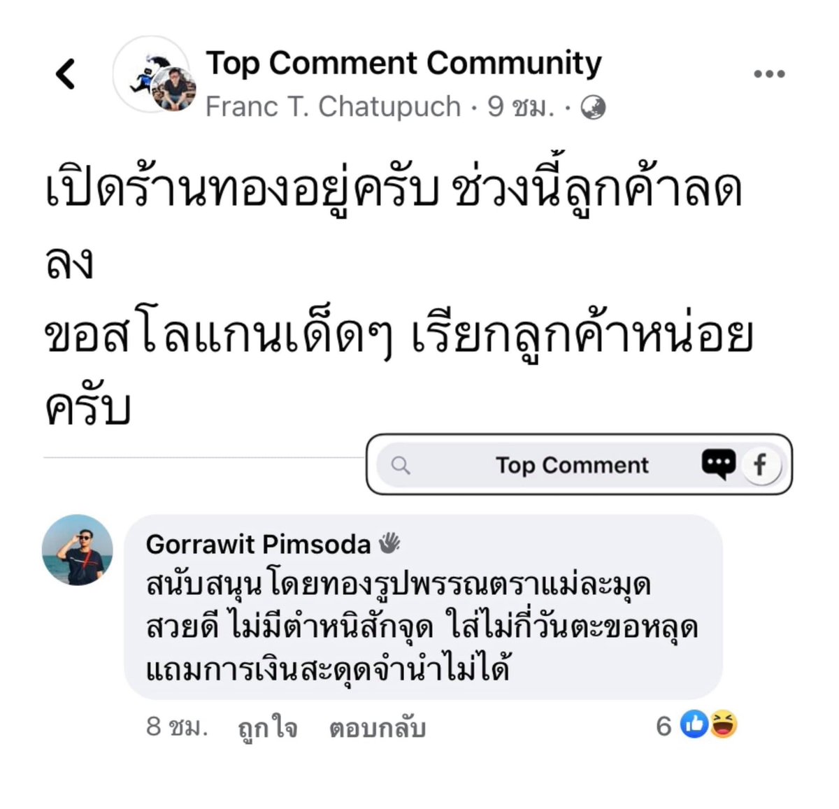 IWOSIIWS's tweet photo. เมดมายเดย์แต่เช้า55555555555 https://t.co/Vpdo3pqyGM