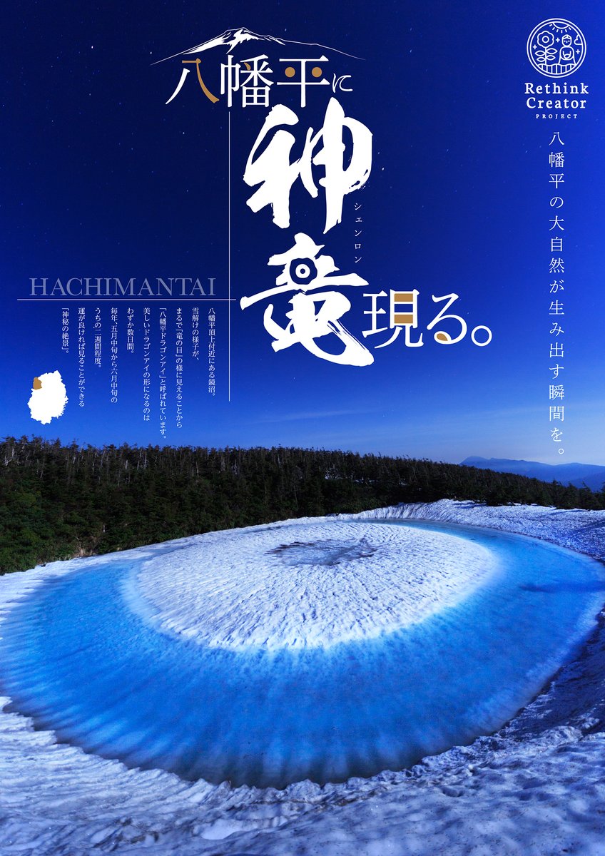 Morisuku 136 Design 写真もデザインも最高です 写真の良さも残してデザインするのめちゃくちゃ凄いです Twitter