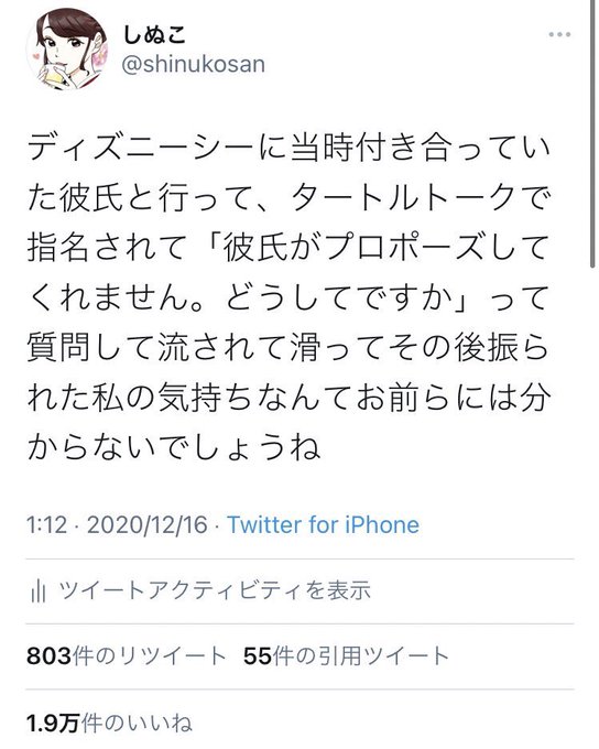 ゆうき 勘定が弾ける さん と Shinukosan のやりとり 1 Whotwi グラフィカルtwitter分析 ゆうき 勘定が弾ける さん と Shinukosan のやりとり 1 Whotwi グラフィカルtwitter分析