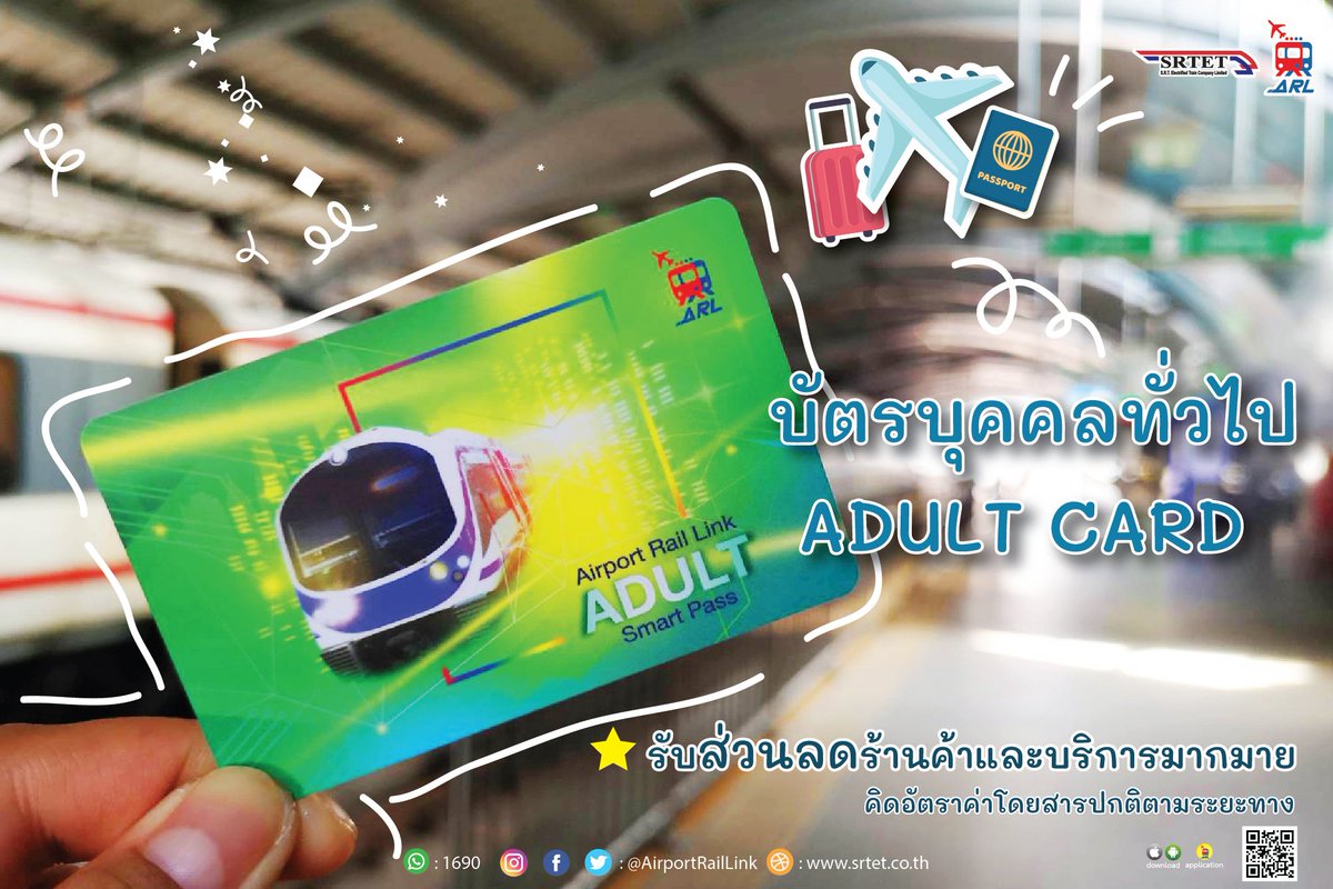 RedLineSRTET's tweet photo. 🌞#เช้าวันศุกร์ 🚈รถไฟฟ้าให้บริการตามตารางเวลาเดินรถปกติ ความถี่ 12 นาที โดยให้บริการรถไฟจำนวน 9 ขบวน เป็นขบวนเสริม 4 ขบวน https://t.co/nu6qddzaj7