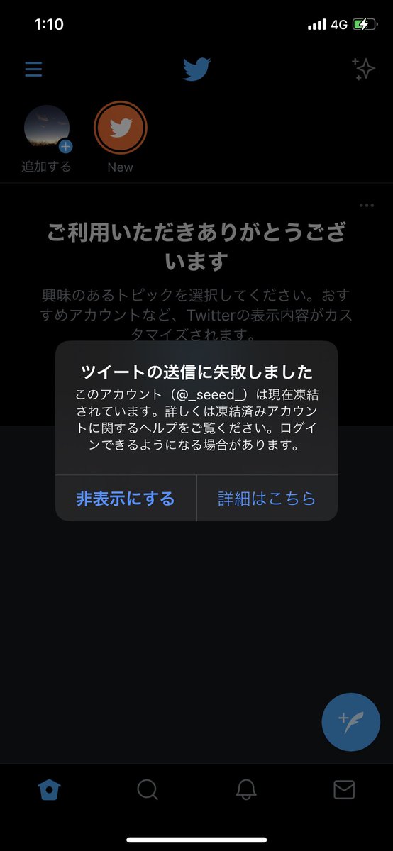 _seeed_'s tweet image. みんな生きてるんかな。
まぁログインしようとしたらこうなったんだけどね。俺。。。