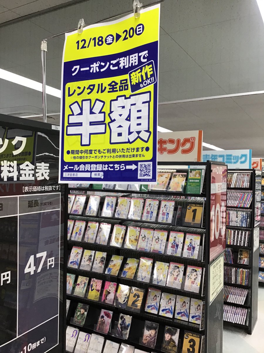 Gogo Sanyodo2 の画像 動画一覧 Whotwi グラフィカルtwitter分析 Gogo Sanyodo2 の画像 動画一覧 Whotwi グラフィカルtwitter分析