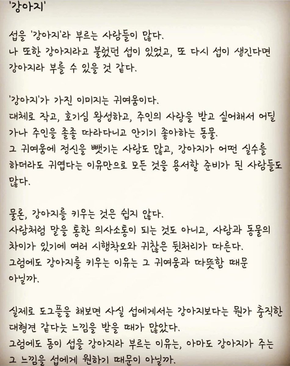 nanta0898's tweet photo. 강아지

#성인 #에세머 #팸섭 #펨섭 #광주광역시 #던전 #디엣 #슬레이브 #멜돔 #암캐 #육변기 https://t.co/gtok4z6m6p