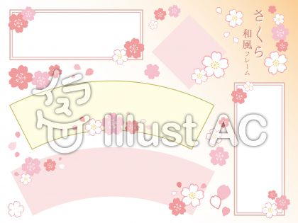 桜フレームのtwitterイラスト検索結果