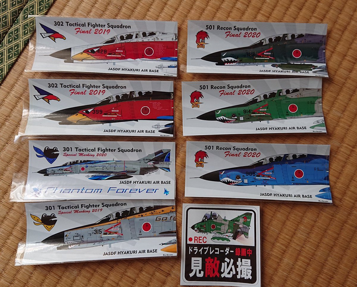 voxx884robmasa's tweet photo. 手持ち実機画像がないので(^o^;)
今更ですが「青カエル」だけノーズでないことに気がついた😱全てノーズでポチったつもりでした。😜
ベースオペレーション様ありがとうございます。
#Fhantomfriday #BASEOPERATION https://t.co/KWnryCEece