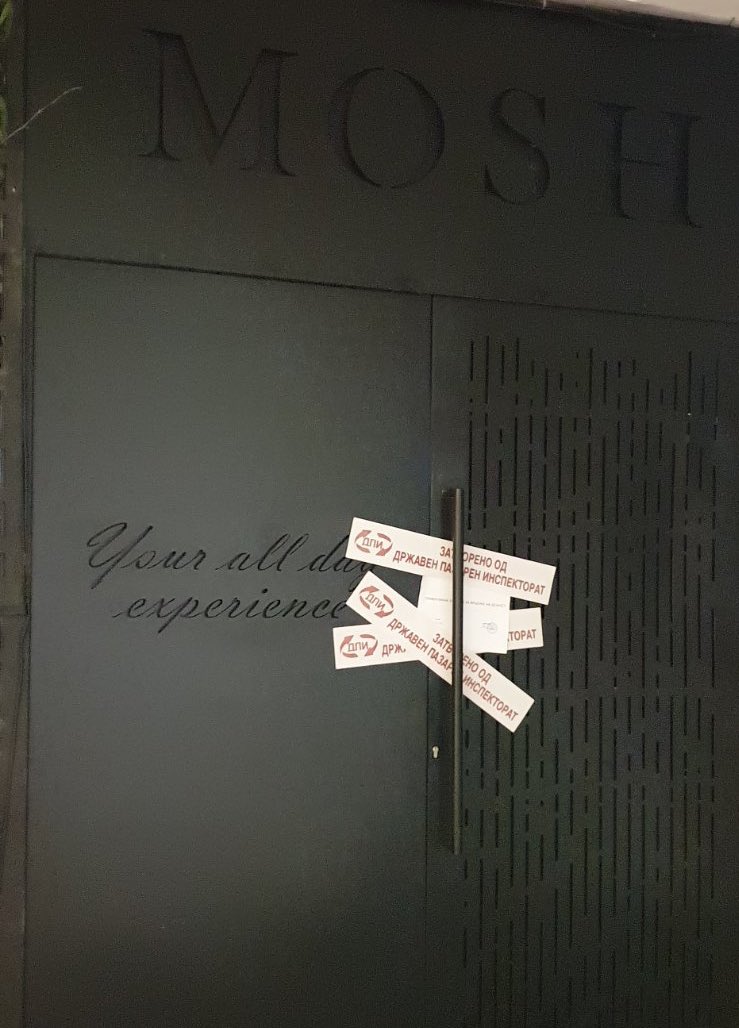 Мете МОШ, да се прогласи за сељак на годината и да скапи во 30 дневен притвор. Сељците што биле на журка после 21часот исто така.Додека Стојко Пауновски и ДПИ на висина на задачата