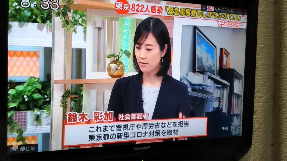 Yukogoto 玉川氏に 政治は結果が全てですから と バッサリ切り捨てられていましたね なんなんでしょうね あの記者の立ち位置 もう呼ばないで欲しい