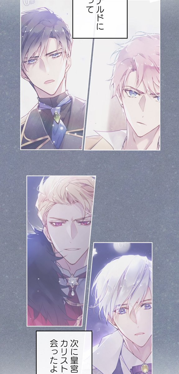 Yu Ka 攻略対象がイケメンしかいない 悪役のエンディングは死のみ