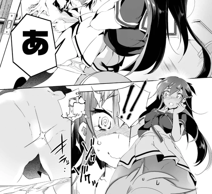 おはにょうい 