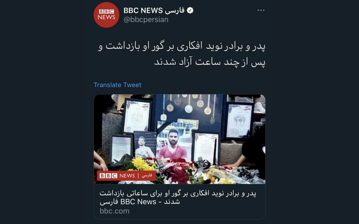 Sima34025630's tweet photo. به کمپین بلاک شبکه بی بی سی بپیوندید. @bbcpersian
#BlockPersianBBC https://t.co/Q72nJCCcww