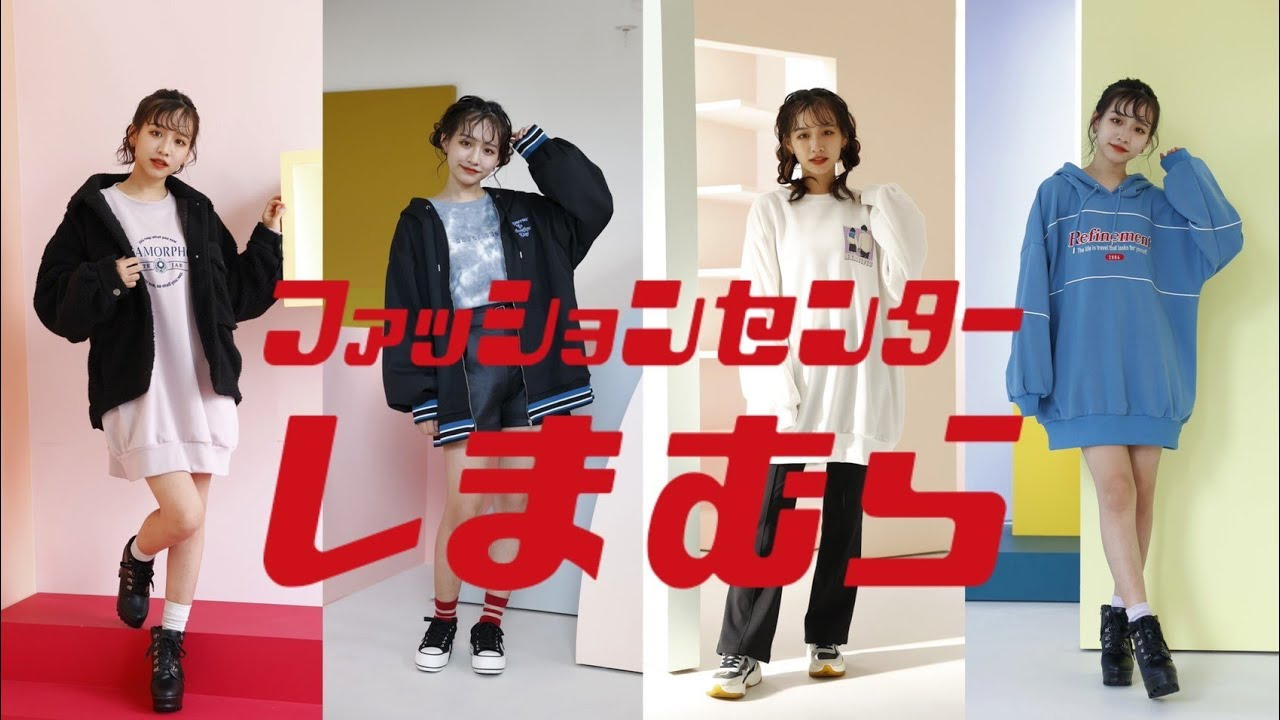 荒涼とした パンフレット チャネル 中学生 女子 ブランド 服 Fineplanning Jp