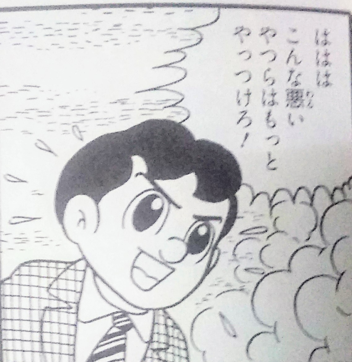 鬼畜ゥ 