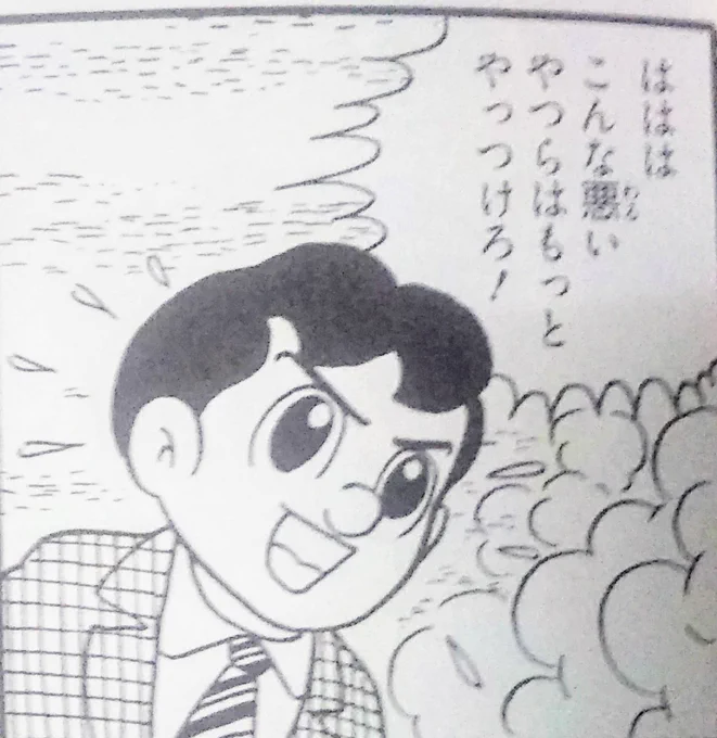 鬼畜ゥ 