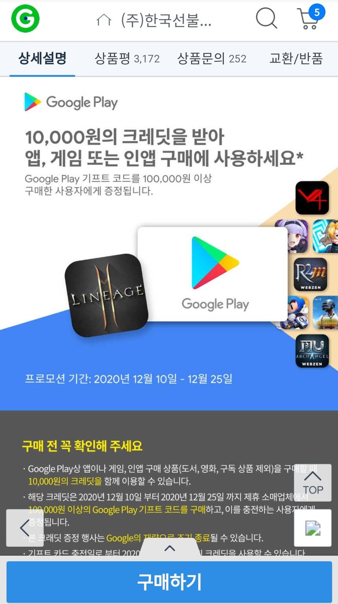 비트코인카드구입[구글도배,구글찌라시 텔 𝑮𝑺𝑬𝑶8]테더현금화.ejt