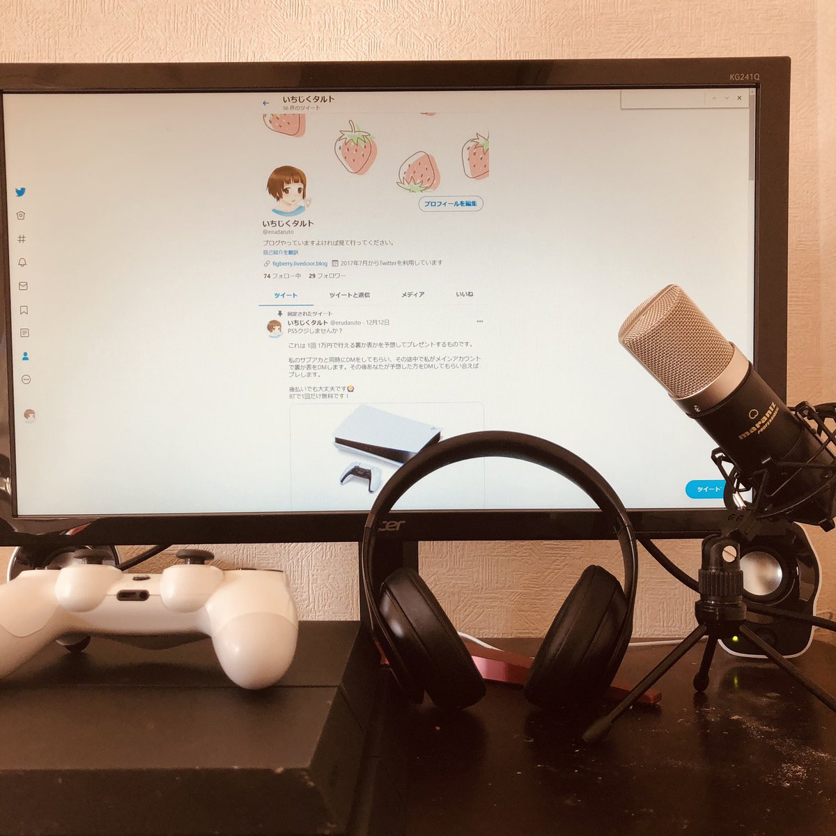 erudaruto's tweet photo. デバイスクジしませんか？

#マイク
#ps4
#Beatsヘッドホン

のどれかをプレゼントします！

Rtで 1回無料
通常1 回1000円

私のサブアカと同時にDMをしてもらい、その途中で私がメインアカウントで裏か表をDMします。その後あなたが予想した方をDMしてもらい合えばプレします。

写真はモデル全て新品 https://t.co/eCM2xvHl8v
