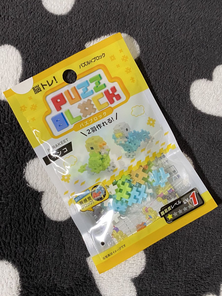 As オカメインコ オカメインコルチノー セキセイインコ キャンドゥ パズブロック キャンドゥで買いました 2羽作れます かわいい