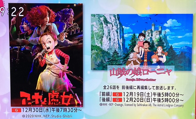 ã¢ã¼ã¤ã¨é­