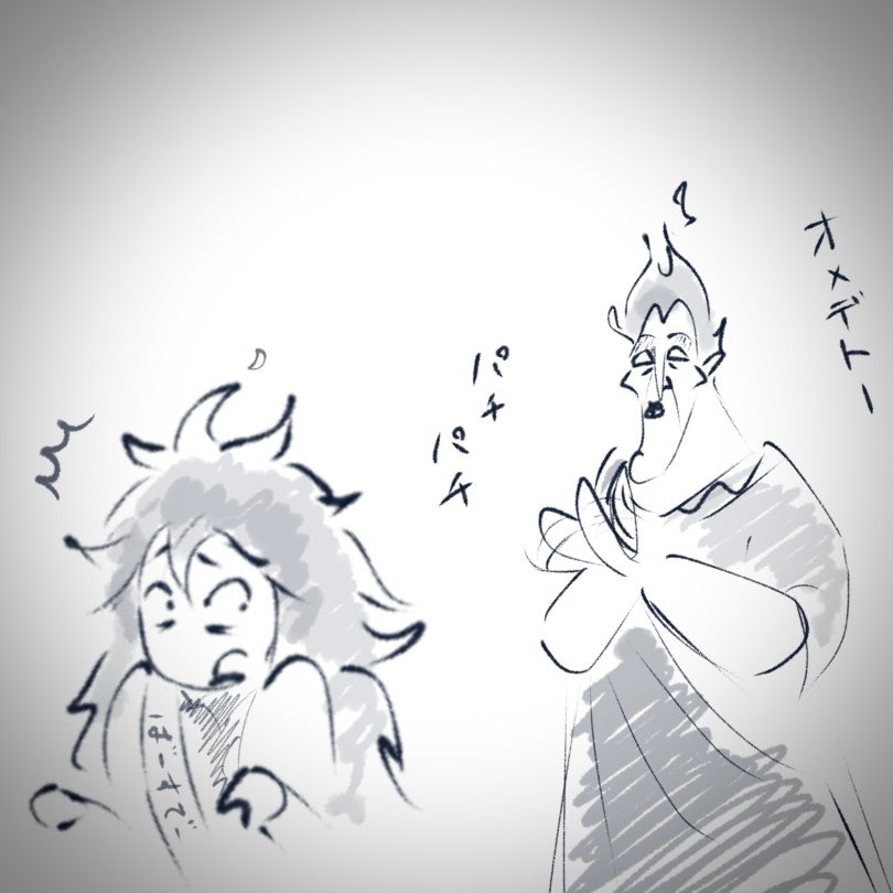 おめでとうイデア氏🔥 