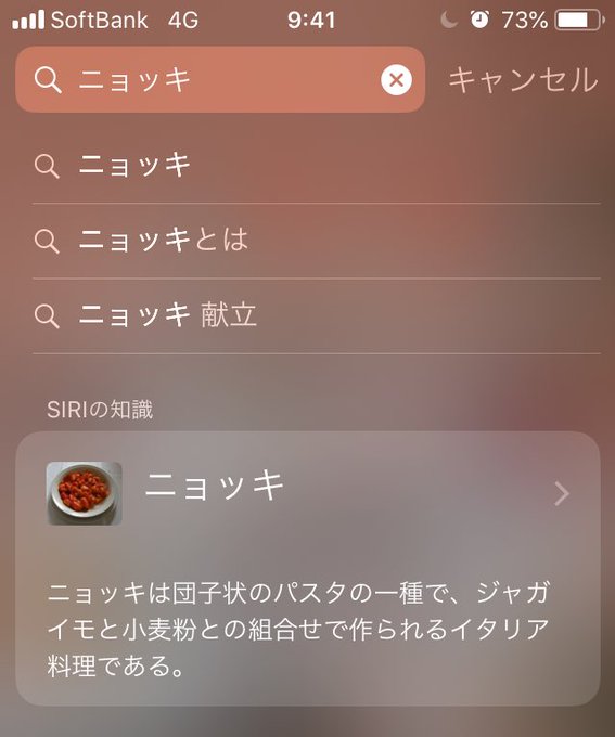 ニョッキのtwitterイラスト検索結果 ニョッキのtwitterイラスト検索結果