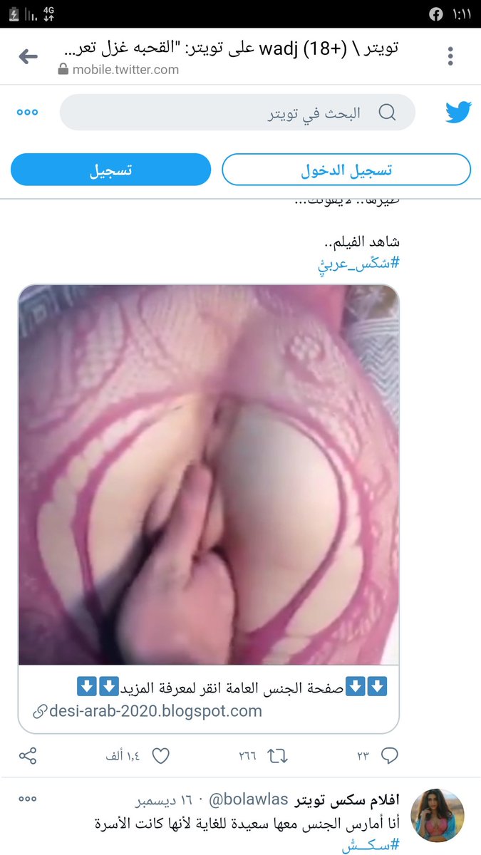 طقم جامد فشخ