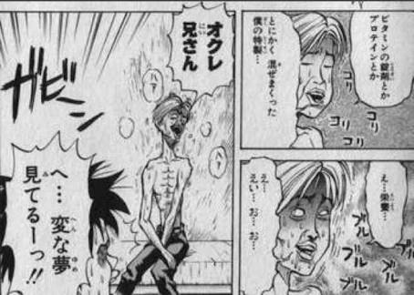 セクシーコマンドー外伝すごいよマサルさん