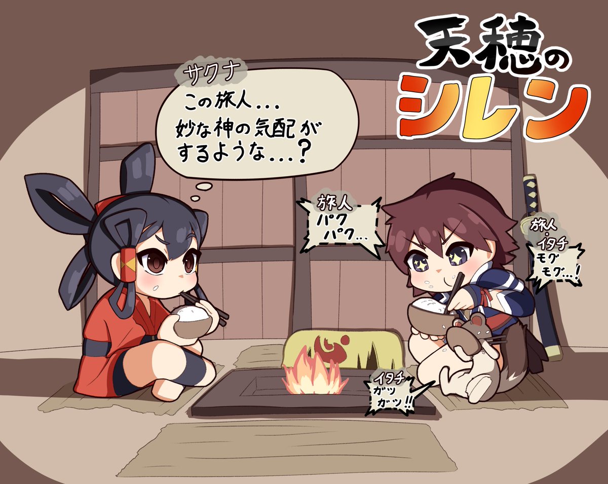 風来のシレン のイラスト マンガ コスプレ モデル作品 15 件 Twoucan