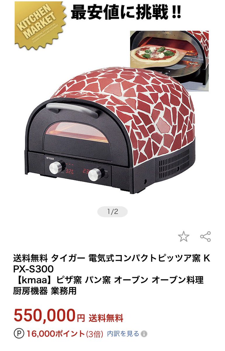 上司ニシグチ ゆるぼ 今年の妻用のクリスマスプレゼント はホームベーカリーにしようと思っているのですが オススメのものとかあったら教えていただきたいです 予算的には3万円ぐらいまでだとありがたい感じです 焼きたてのパンの香りで目覚めたいの