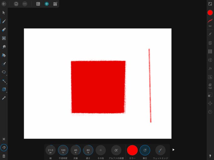 Affinity 高画質 のtwitterイラスト検索結果