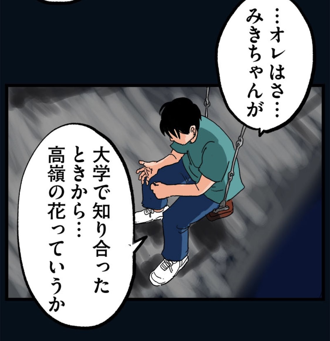 3/8 