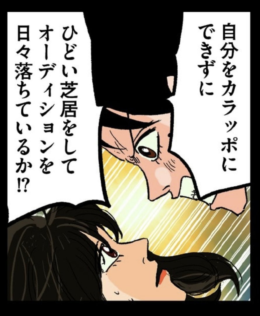 7/8 