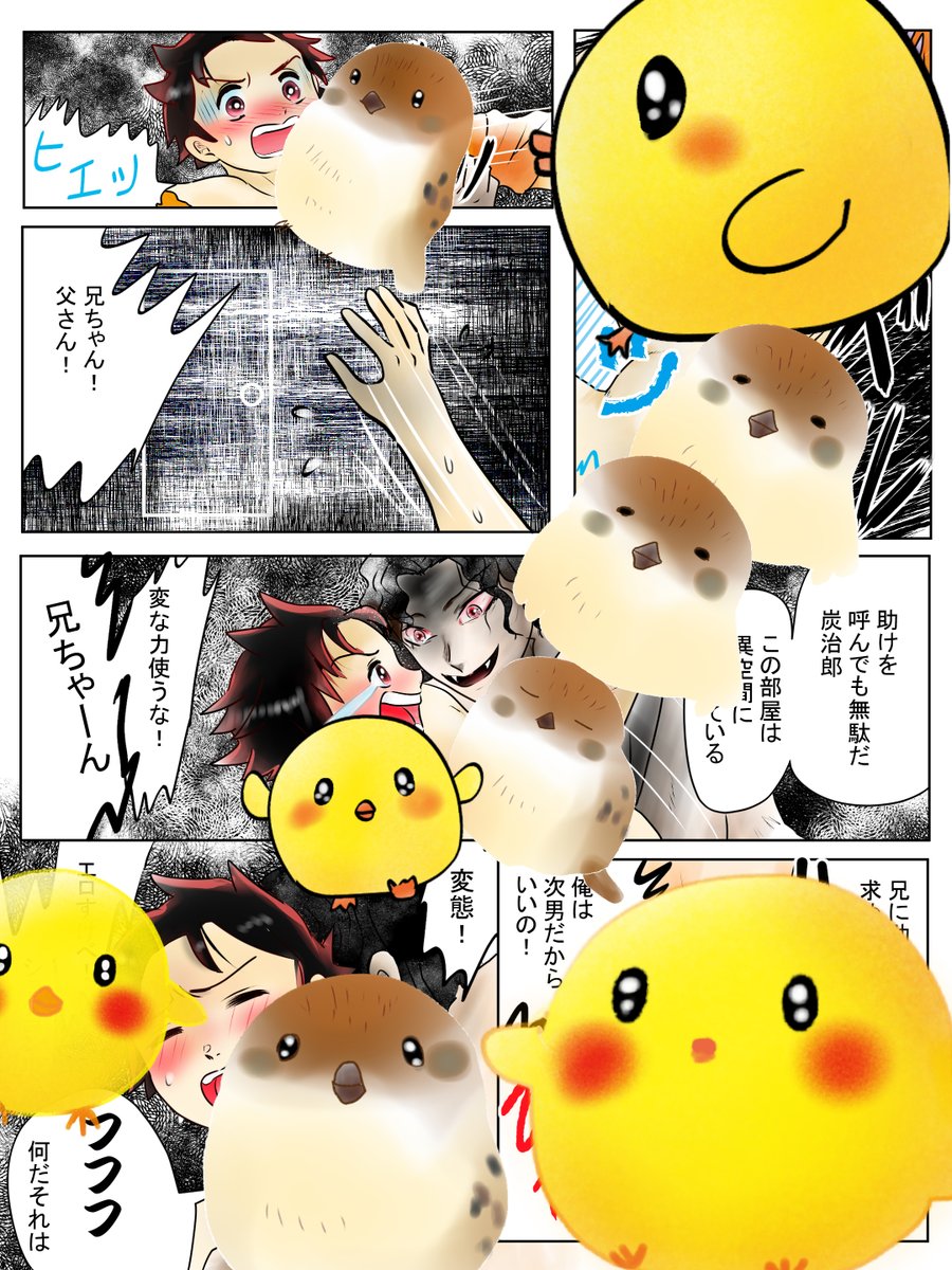 昨日描いた絵です(*`ω` *)
恋の魔法とおまじない色塗途中、おまじないカレンダー1月ラフ、イラストACさん素材ちびモブ会社員、腐滅の刃4ページ目完成目隠し、ひよこだけでは目立ちすぎるので雀も追加 