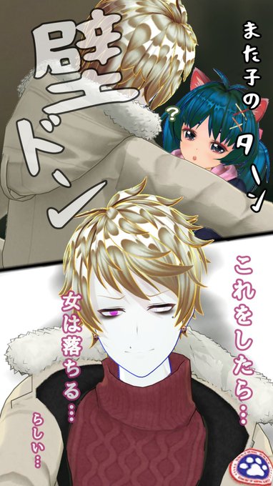 月54万円のtwitterイラスト検索結果
