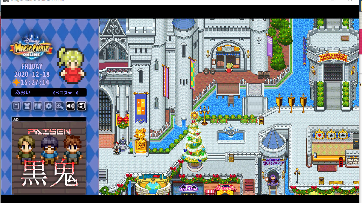 Paisen Paisengames Twitter