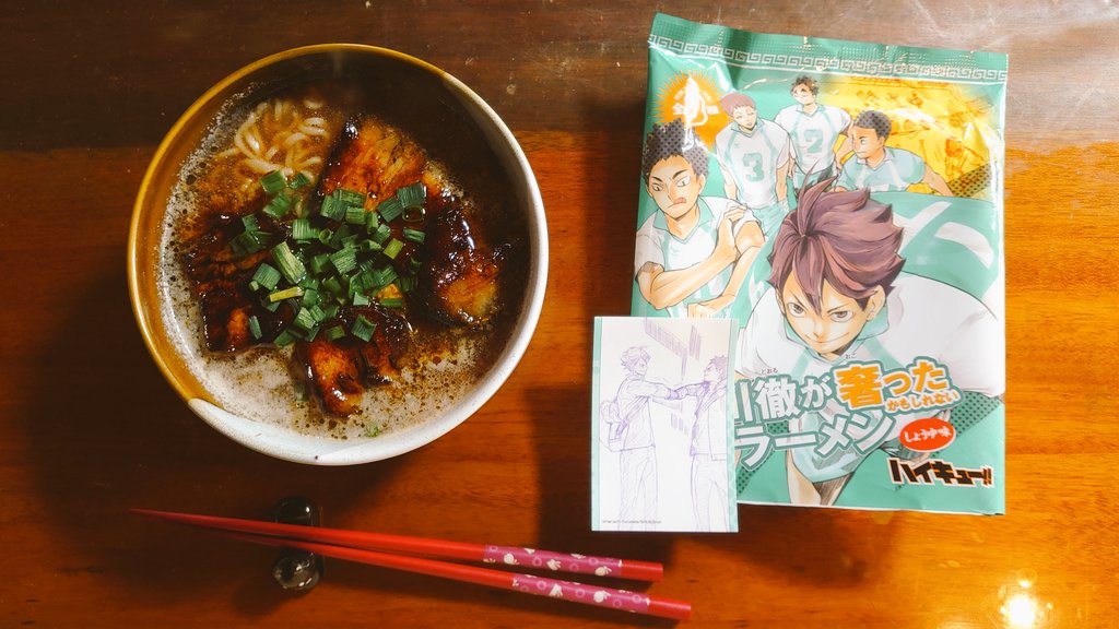 及川徹が奢ったかもしれないラーメン